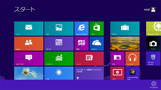 Modern UI 画面イメージ