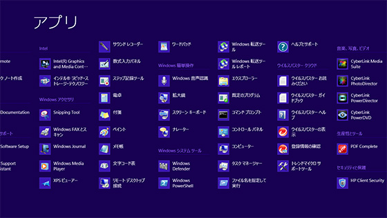 Modern UI 画面イメージ