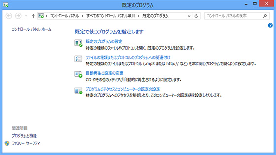 Modern UI 画面イメージ