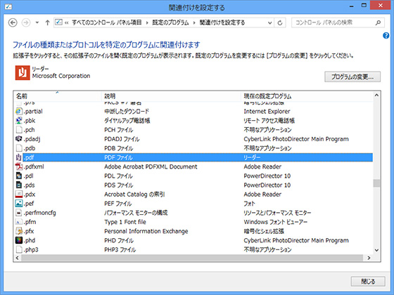 Modern UI 画面イメージ