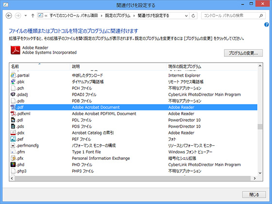 Modern UI 画面イメージ