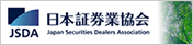 日本証券業協会 Japan Securities Dealers Association