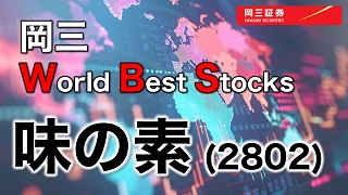 セミナー動画の画像