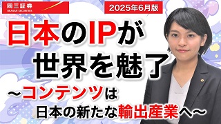 セミナー動画の画像