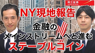 セミナー動画の画像