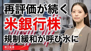 セミナー動画の画像