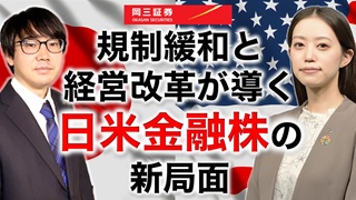 セミナー動画の画像