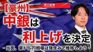 セミナー動画の画像