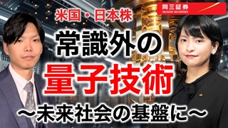 セミナー動画の画像