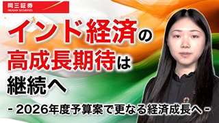 セミナー動画の画像