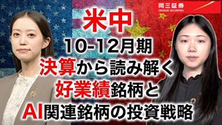 セミナー動画の画像