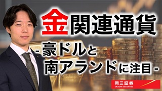 セミナー動画の画像