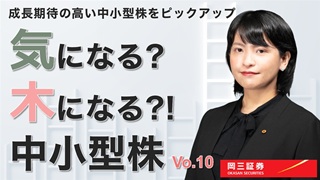 セミナー動画の画像