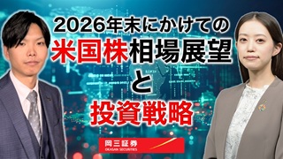 セミナー動画の画像