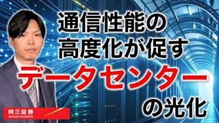 セミナー動画の画像