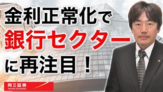 セミナー動画の画像