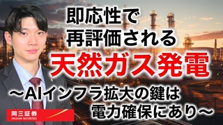 セミナー動画の画像