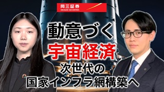 セミナー動画の画像