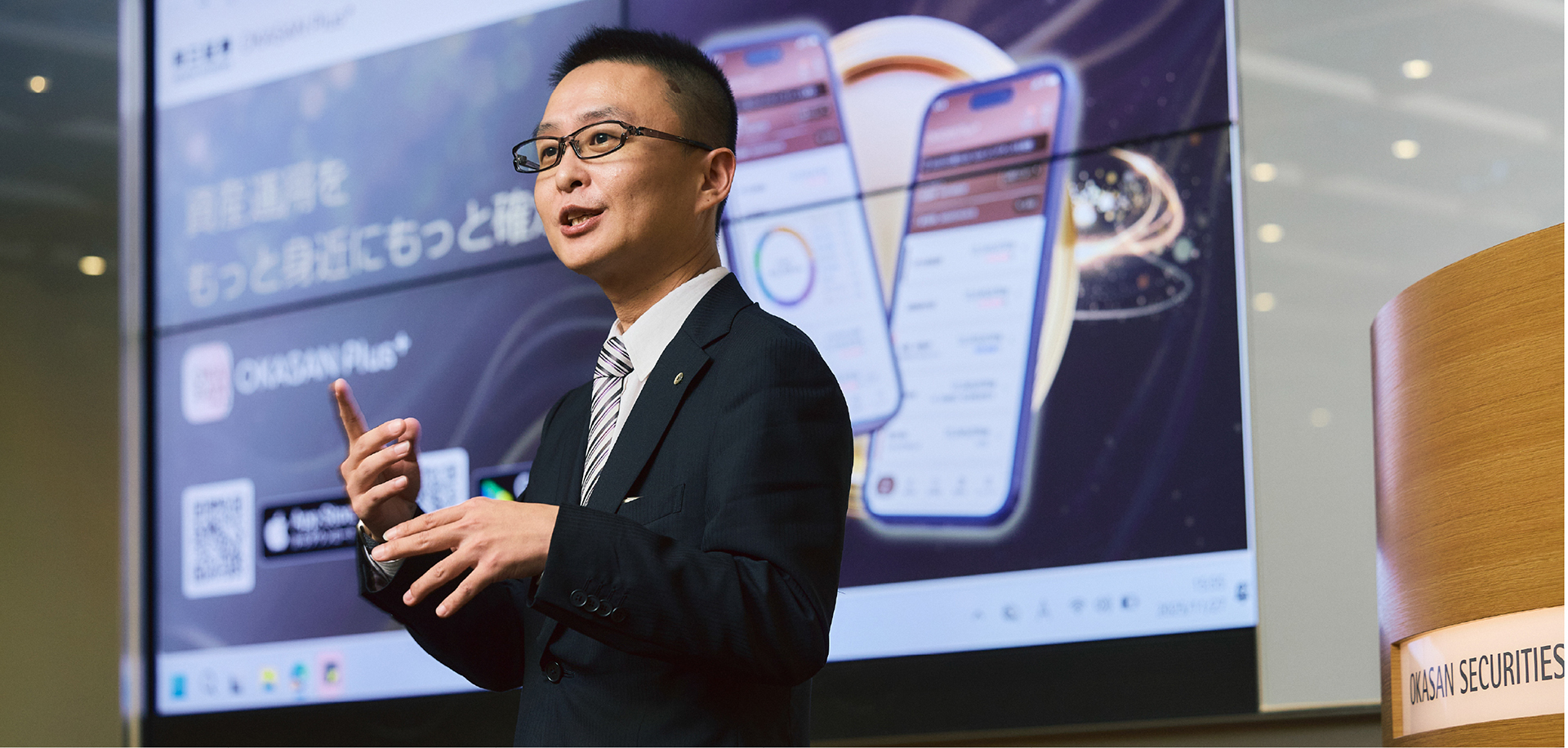 システムテクノロジー部