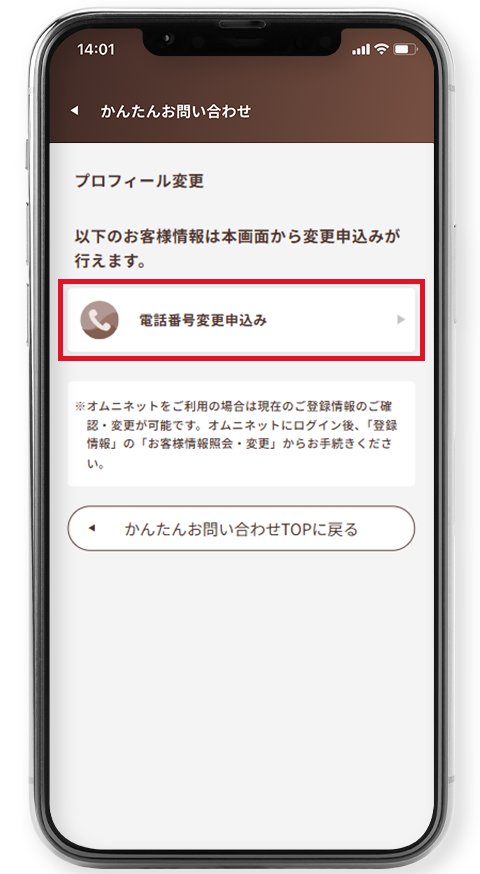 スマホ画像03