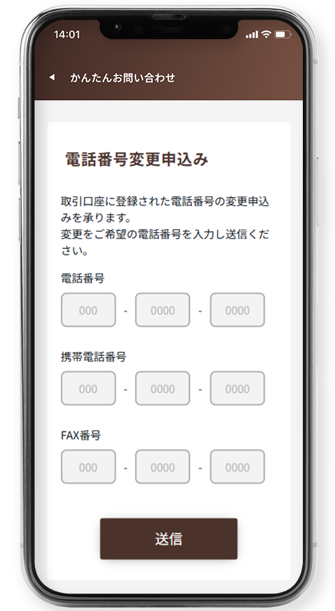 スマホ画像04