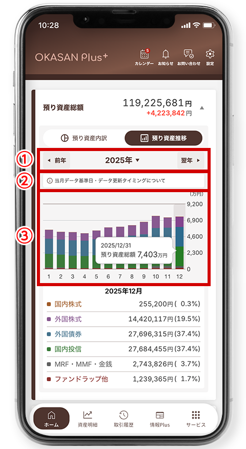 スマホ画像03