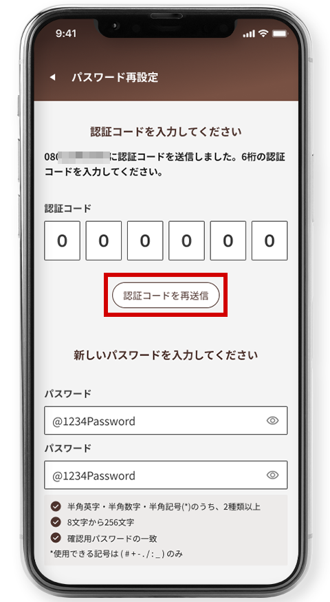 スマホ画像04