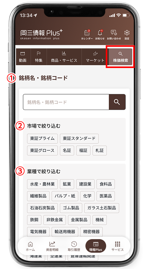 スマホ画像01