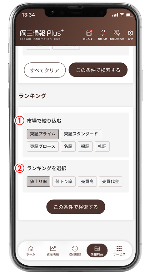 スマホ画像02