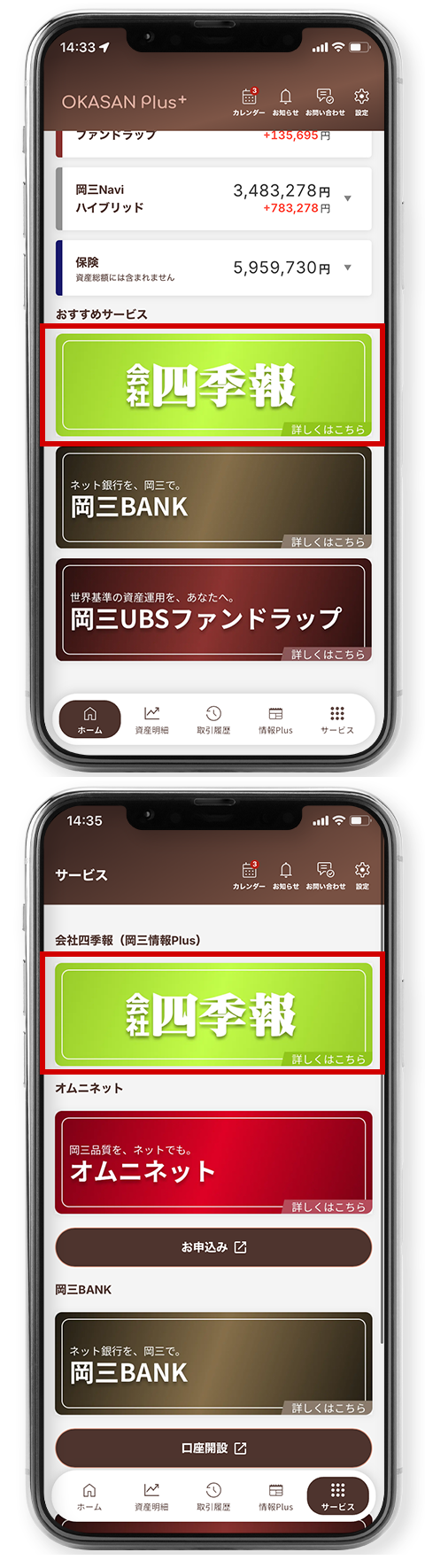 スマホ画像01