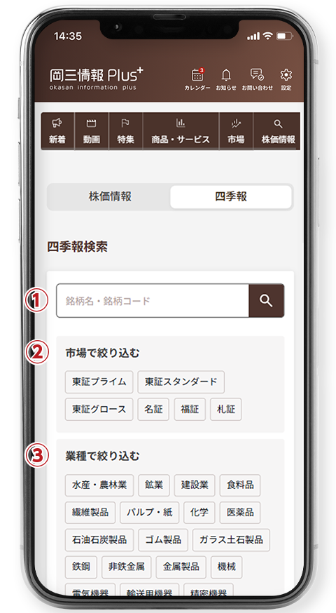 スマホ画像02