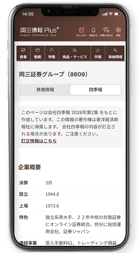 スマホ画像03