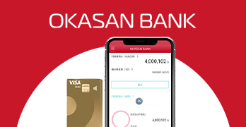 岡三BANK画面イメージ