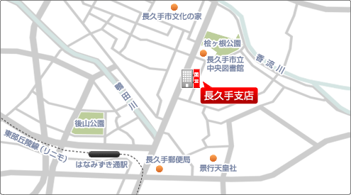 長久手支店｜中部・東海・北陸エリア｜岡三証券
