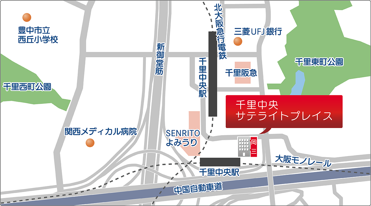 店舗所在地