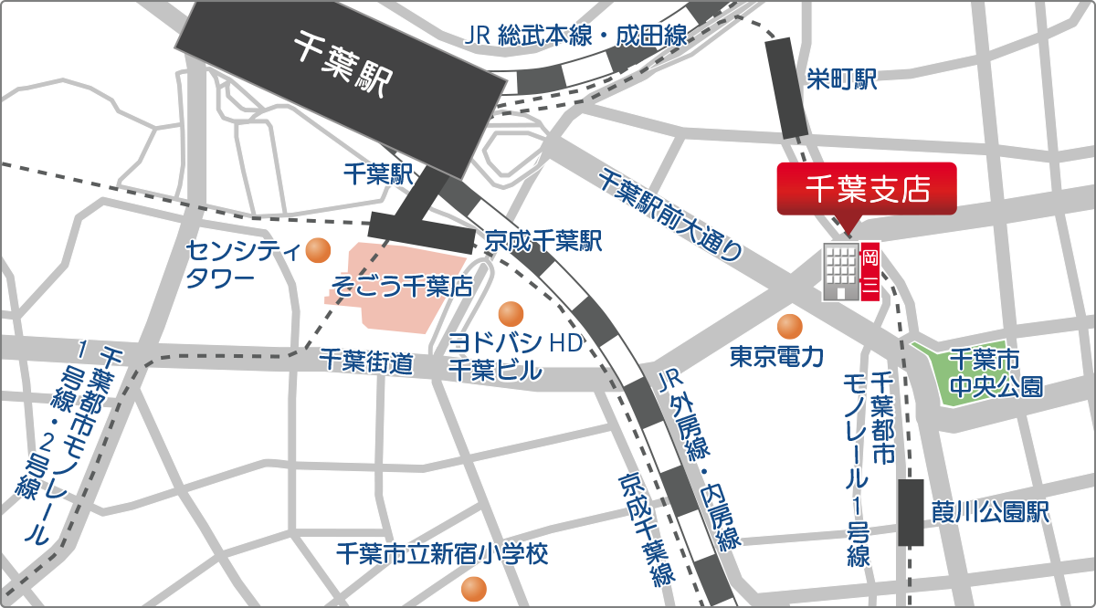 千葉支店｜関東エリア｜岡三証券