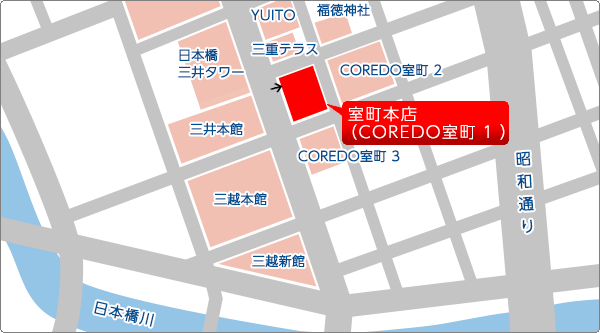 店舗周辺詳細地図