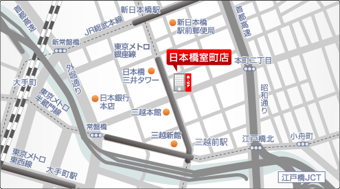 店舗所在地